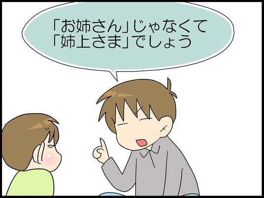 ブログ0006
