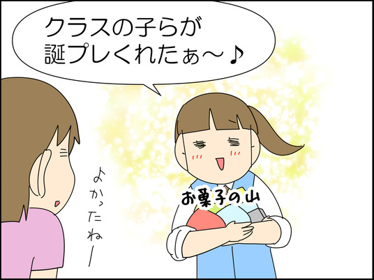イラスト_007