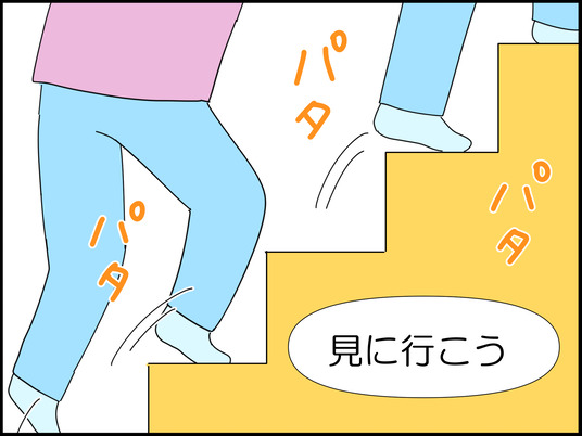 イラスト_011
