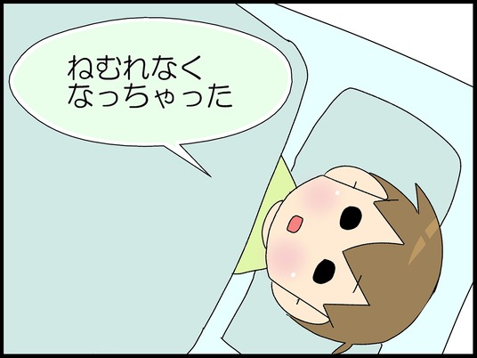 ブログ0006