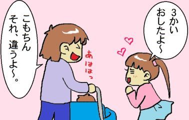 moroの家族と、ハンドメイドと。