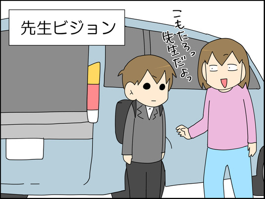 イラスト2_008