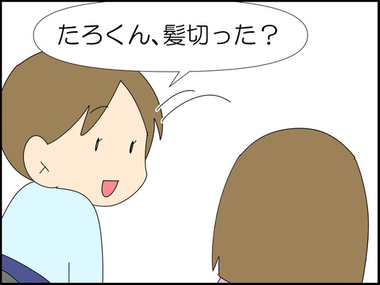 イラスト_060
