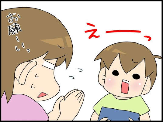 ブログ0005