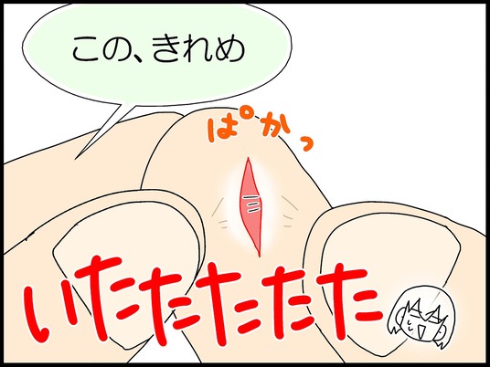 ブログ0010