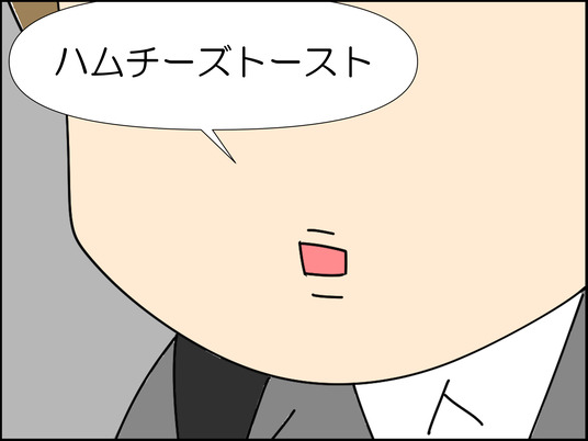 イラスト_006