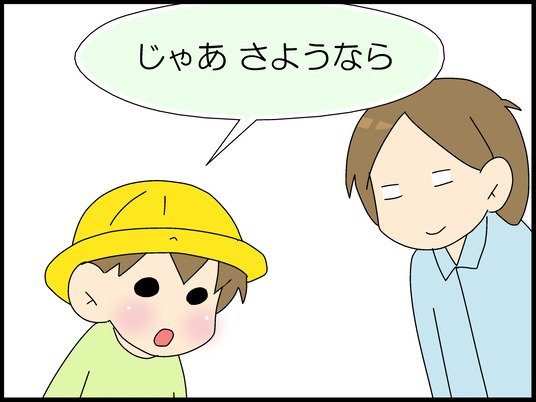 ブログ0004