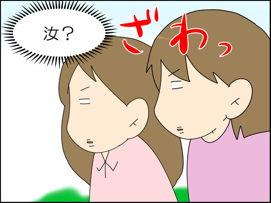 イラスト_010