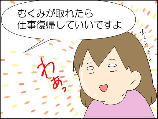 イラスト_046