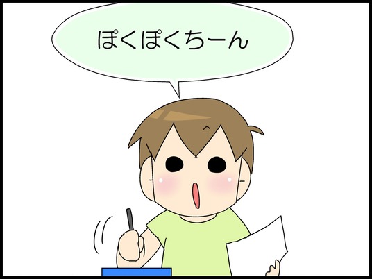 ブログ0008