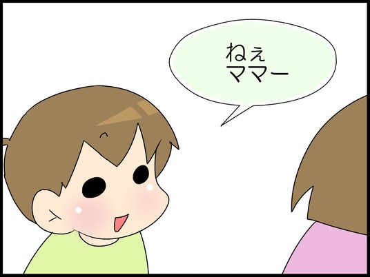 ブログ0002