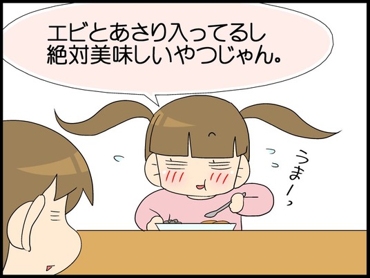 自閉くん110004
