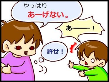 moroの家族と、ハンドメイドと。