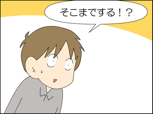 イラスト_076