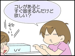ブログ0005