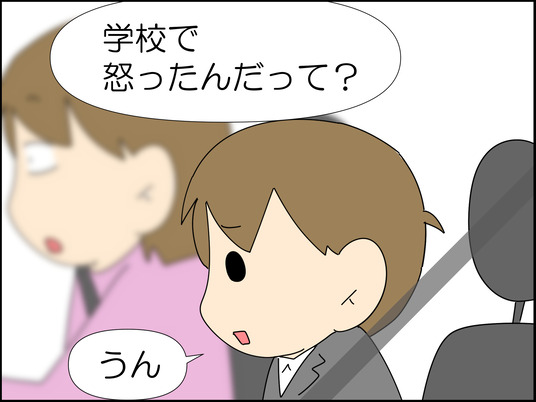 イラスト_021