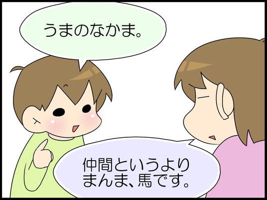 ブログ0002