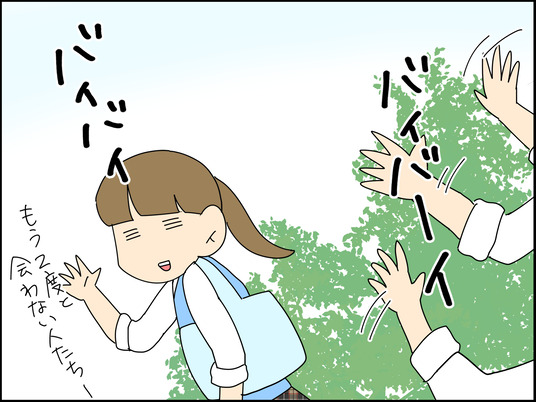 イラスト_023