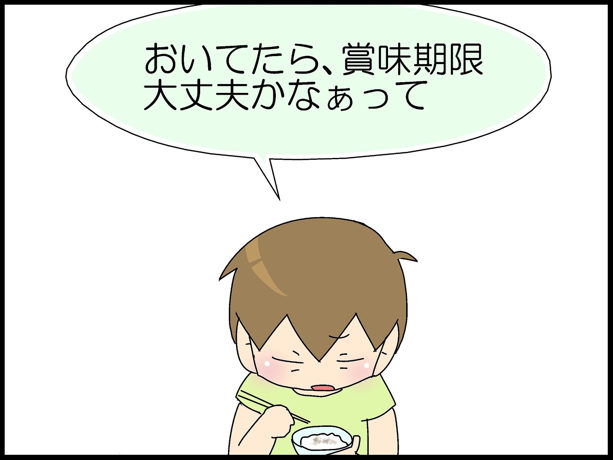 商品名を端から端までフルで言ってた子が今は Moroの家族と ハンドメイドと Moroオフィシャルブログ Powered By ライブドアブログ 商品名を端から端までフルで言ってた子が今は Moroの家族と ハンドメイドと Moroオフィシャルブログ Powered By ライブドアブログ