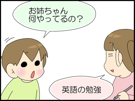 ブログ0003
