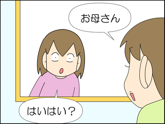 イラスト_002