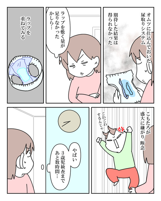 イラスト_034