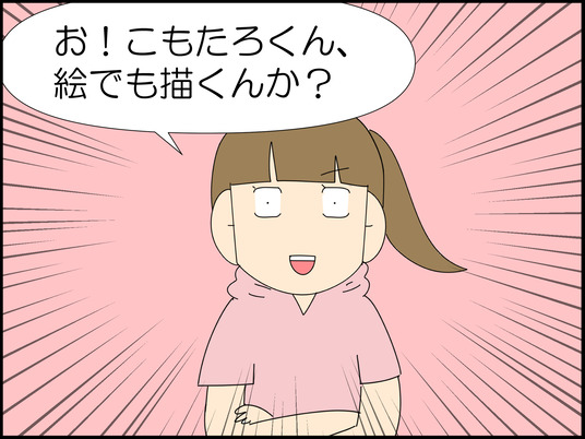 イラスト_005