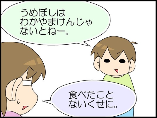 ブログ0003