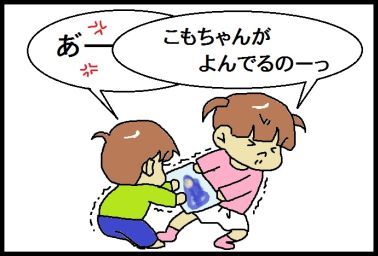 moroの家族と、ハンドメイドと。