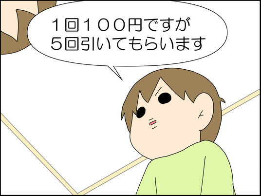 イラスト_013