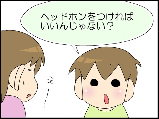 ブログ0008
