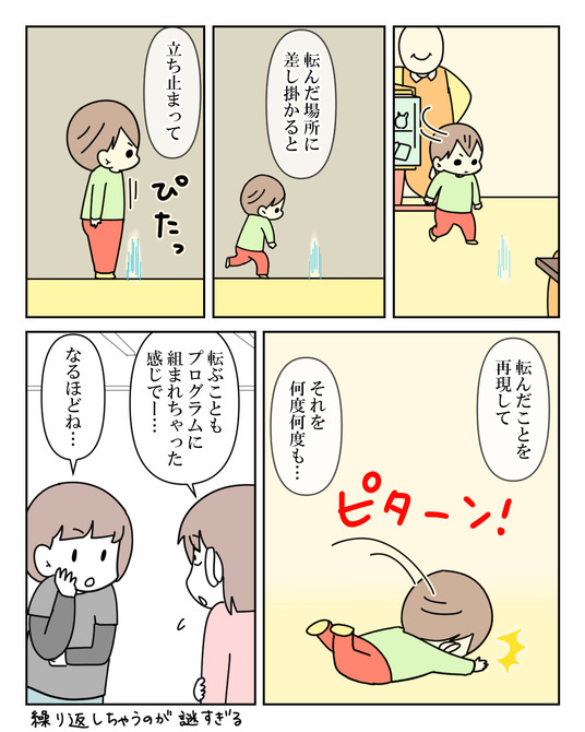 イラスト_027