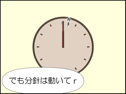 イラスト2_011