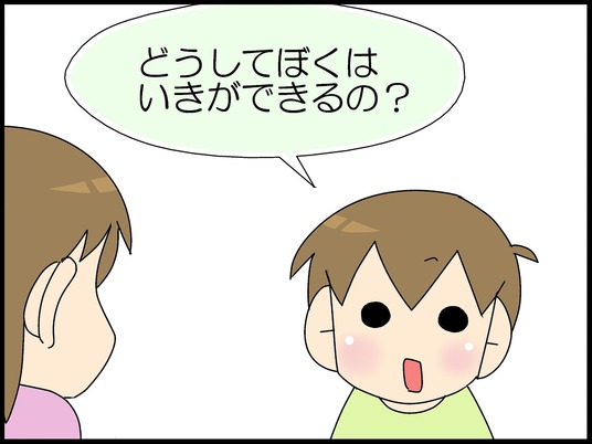 ブログ0005