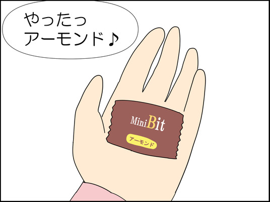 イラスト_003