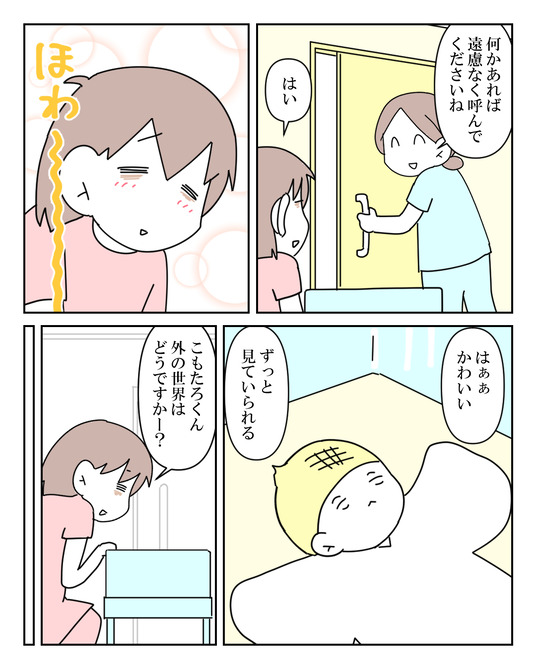 イラスト_010