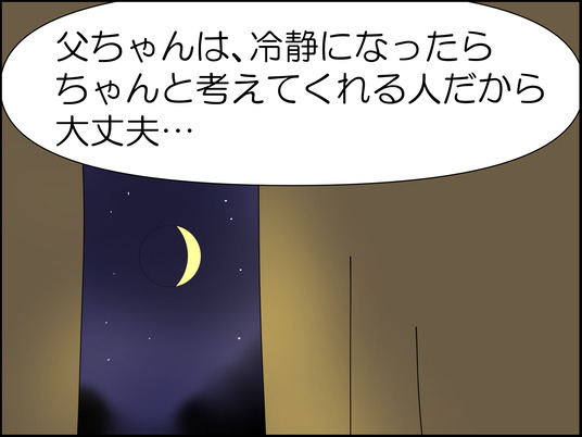 イラスト_015