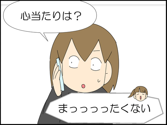 イラスト_014