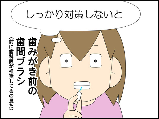 イラスト_012