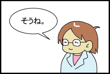 moroの家族と、ハンドメイドと。