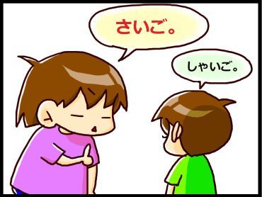 moroの家族と、ハンドメイドと。