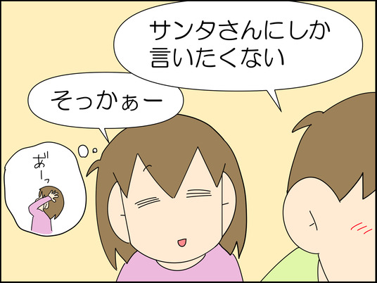 イラスト_010