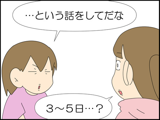 イラスト2_006