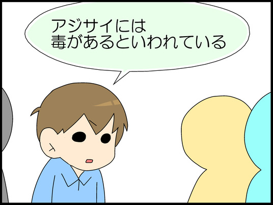 ブログ0002