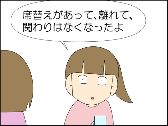イラスト_115