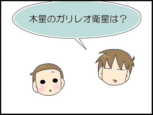 ブログ0003