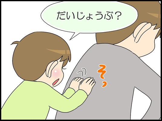 ブログ0009