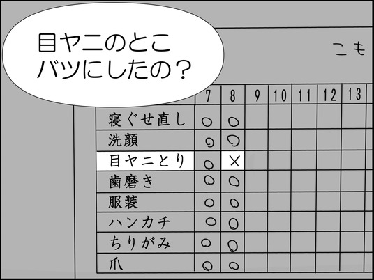 イラスト_004