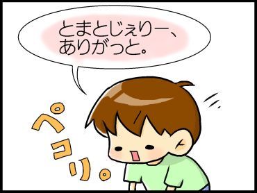 moroの家族と、ハンドメイドと。