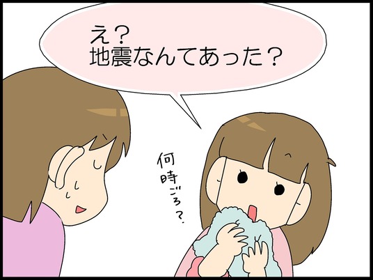 ブログ0009